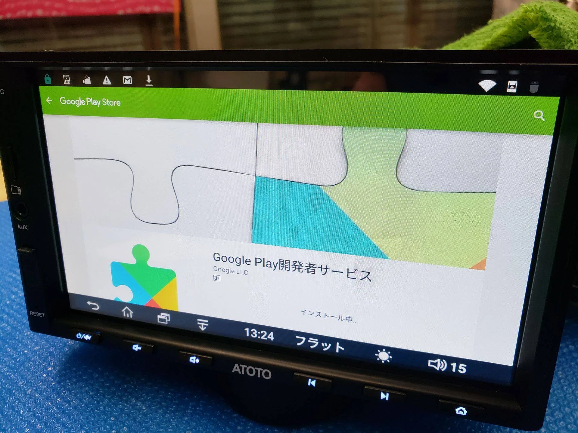 中古】ATOTO A6 デュアルDin Android カーエンタテインメント カーナビ