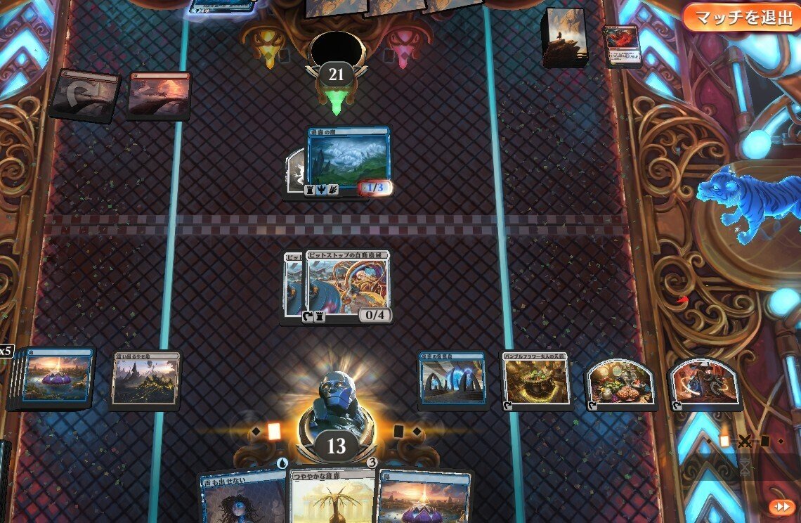 スタンダードで「青茶単ランデス」が出来た｜Took