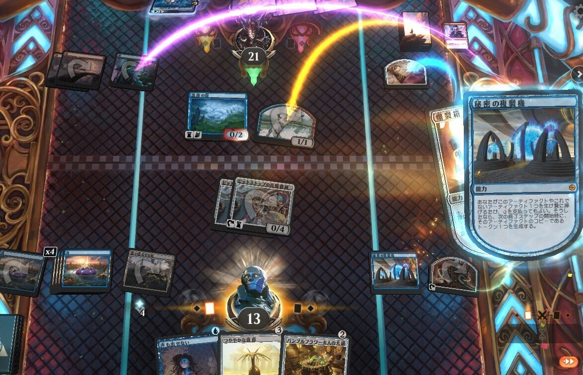 スタンダードで「青茶単ランデス」が出来た｜Took