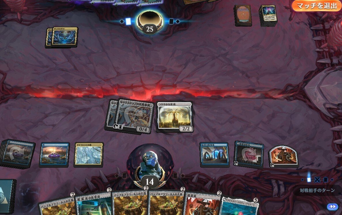 スタンダードで「青茶単ランデス」が出来た｜Took