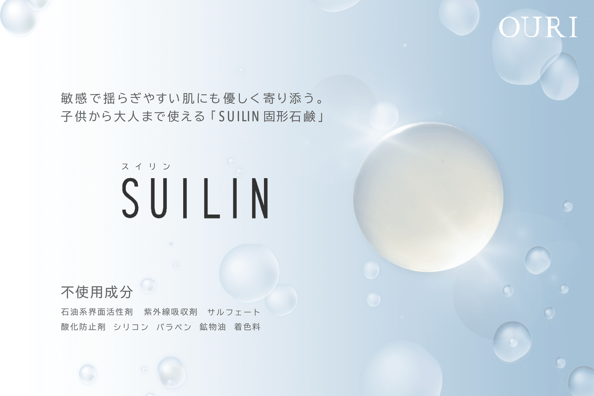 上海石鹸49個 上海石鹸49個 上海石鹸 90 グラム - Weee!