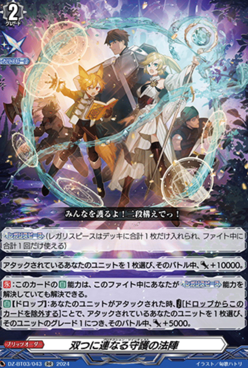 VGDD2】ゲキムズ?ダイアフルドールマスターアンドルド〜His VGDD2】ゲキムズ?ダイアフルドールマスターアンドルド〜His