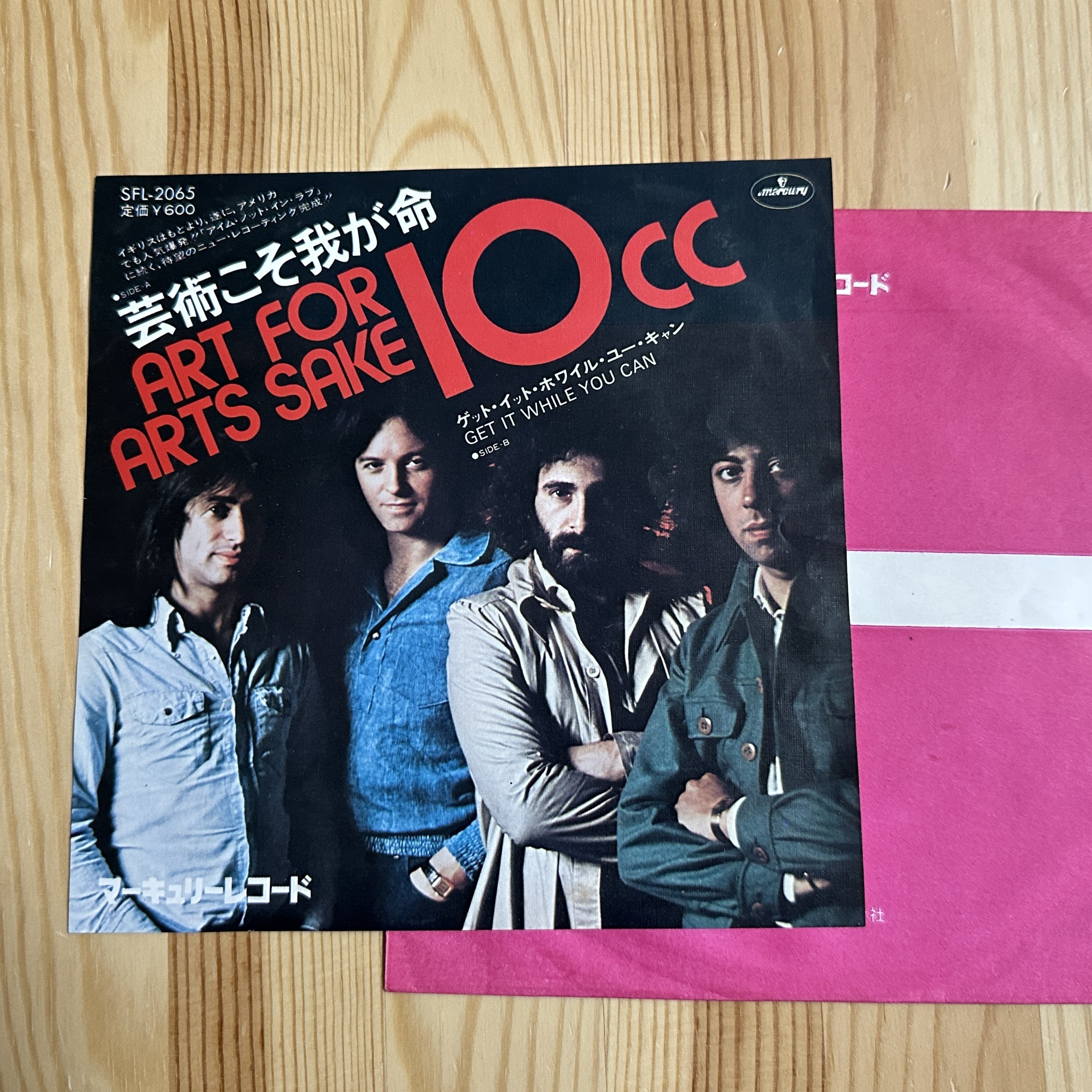 雑誌　デザイン集団HIPGNOSIS  レコードジャケットカタログ 雑誌 デザイン集団HIPGNOSIS レコードジャケットカタログ