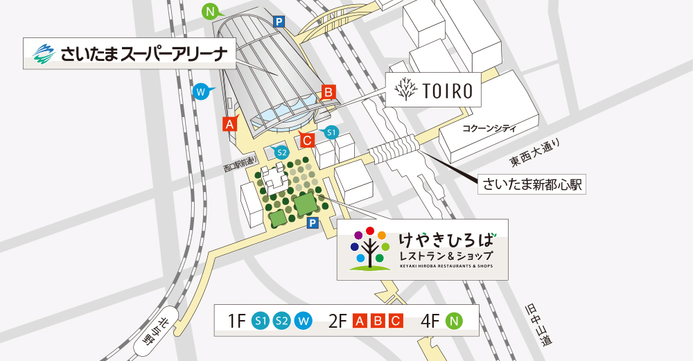 小西桜子 ベイヤードトーキョー アクスタ トライストーン大運動会