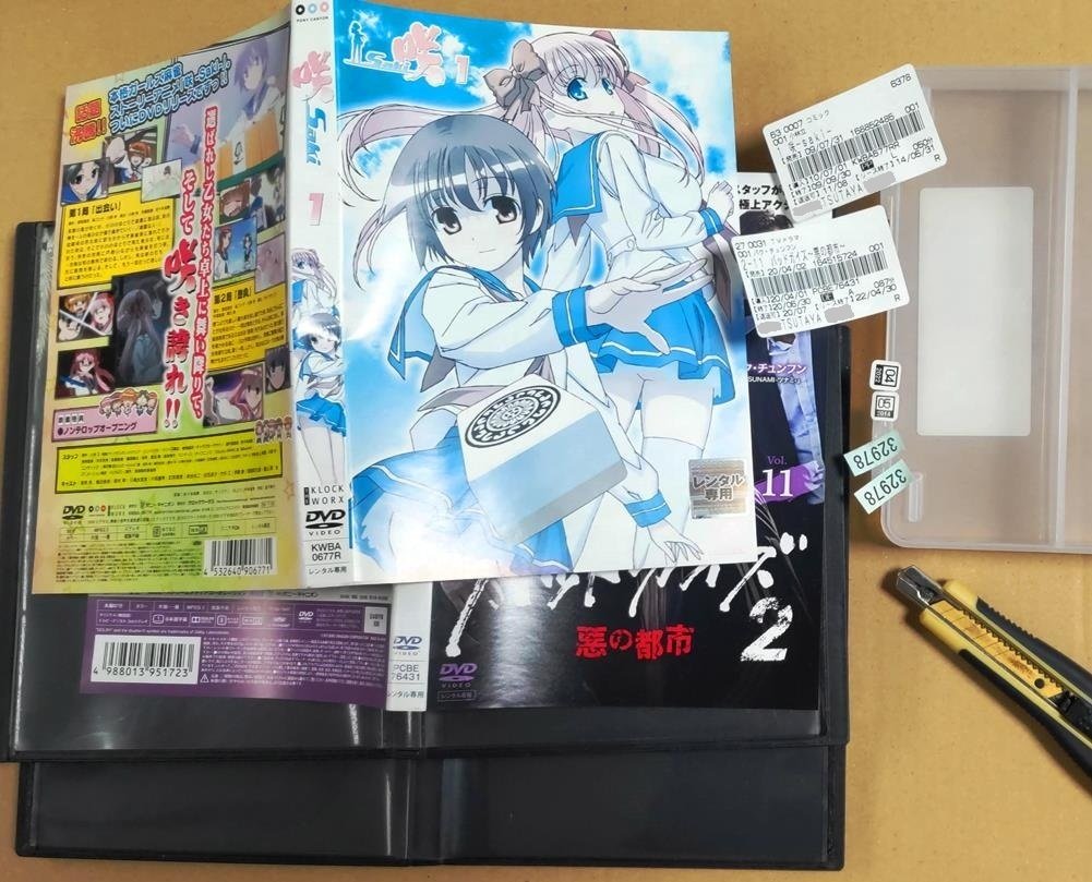 バカリズムライブ　11本セット　 レンタル落ちDVD ※ケース交換済み 劇場版 山崎一門 日本統一 レンタル落ちDVD ※ケース交換済み