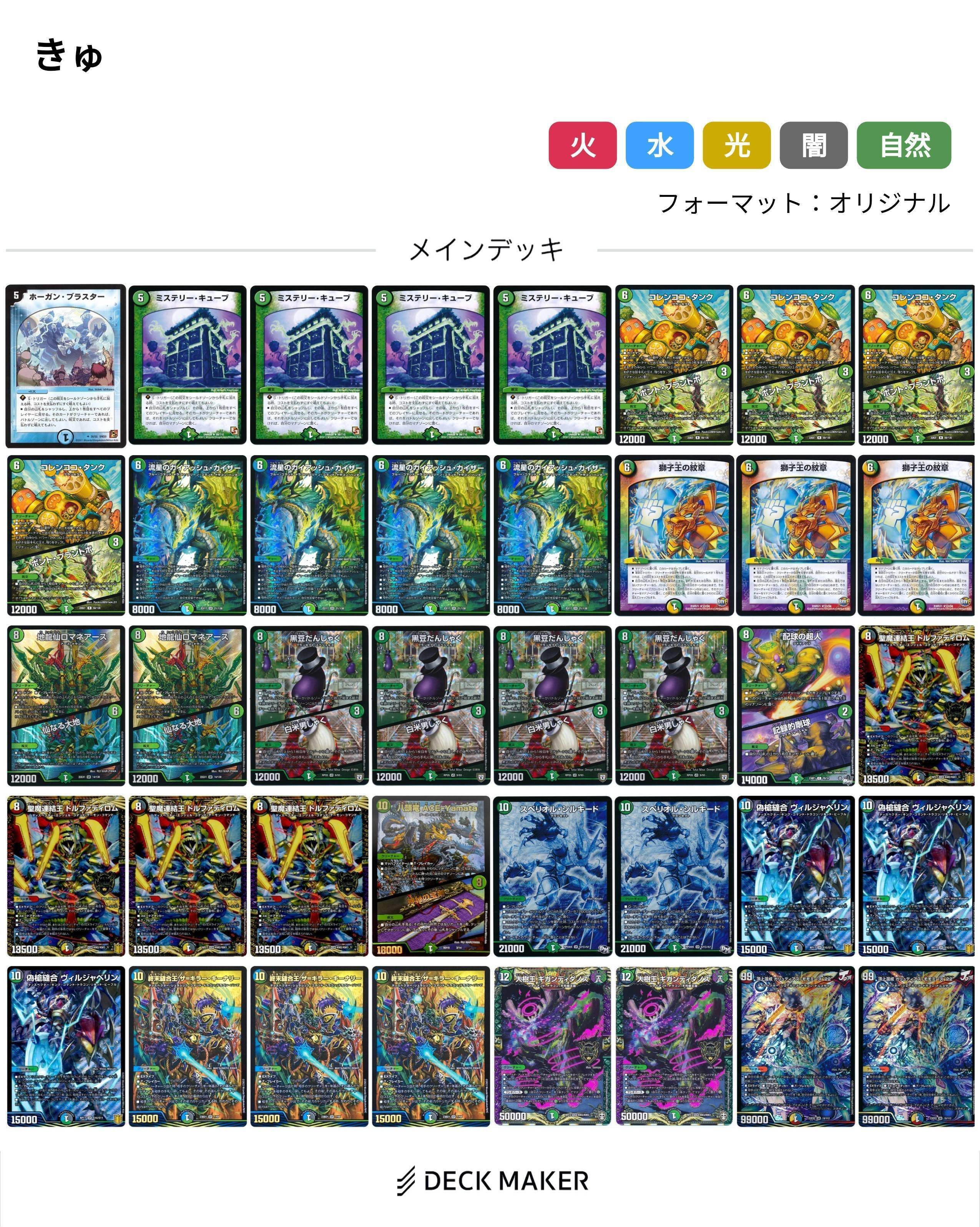 まずは、ボムキューブを握れ。|neonex まずは、ボムキューブを握れ。|neonex
