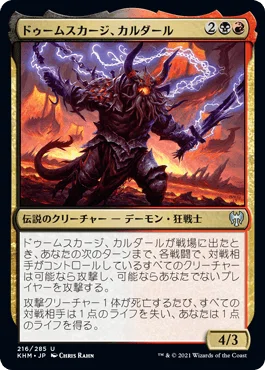 EDH】～解体したデッキ供養編 その2～｜アルパカトークン