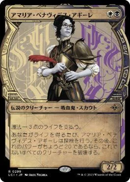 EDH】～解体したデッキ供養編 その2～｜アルパカトークン