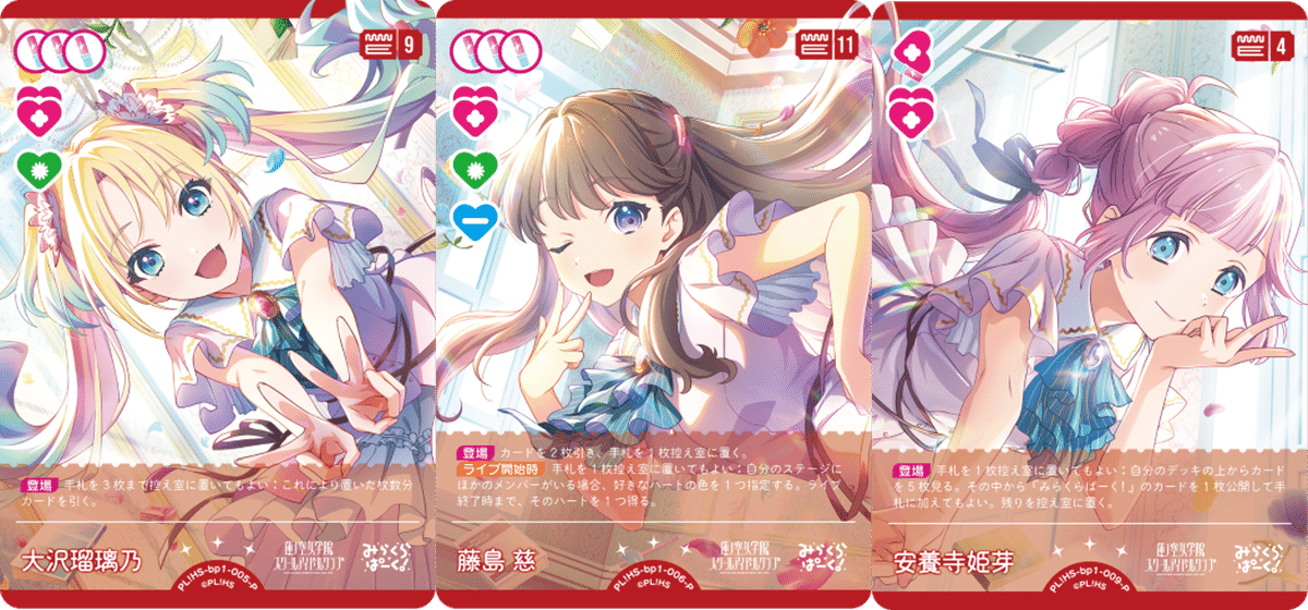 ラブカ みらぱ嵐珠デッキ ラブカ】虹色みらぱZ ミッドレンジ|pero-na(かえで🍁)