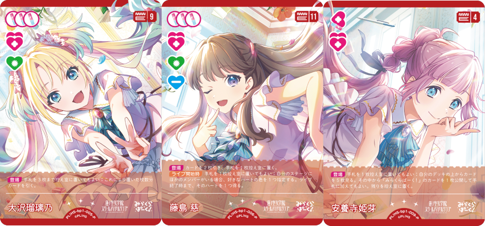 ラブカ】虹色みらぱZ ミッドレンジ|pero-na(かえで🍁) ラブカ】虹色みらぱZ ミッドレンジ|pero-na(かえで🍁)