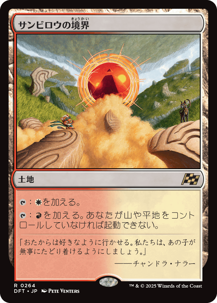 MTG　霊気走破　忍耐の記念碑　日本語　４枚 カード詳細：忍耐の記念碑
