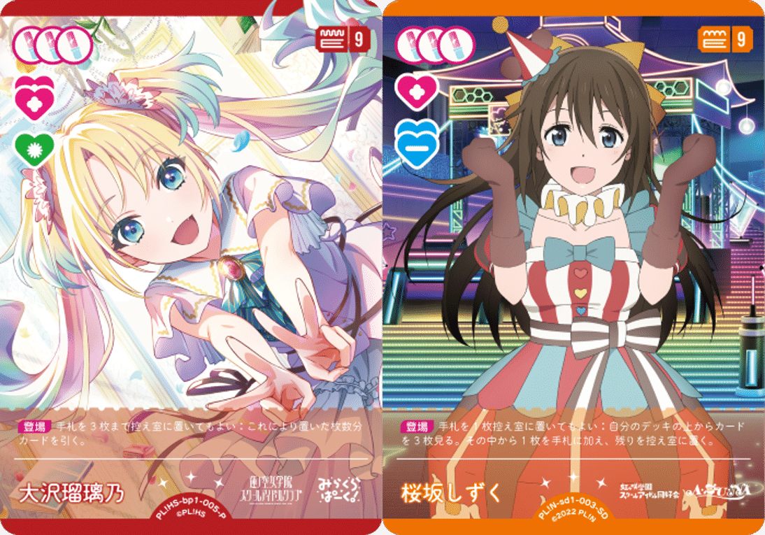 ラブカ】虹色みらぱZ ミッドレンジ|pero-na(かえで🍁) ラブカ】虹色みらぱZ ミッドレンジ|pero-na(かえで🍁)