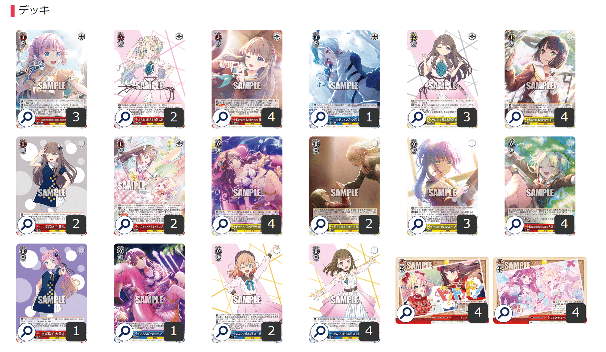 8電源蓮ノ空: 解釈 & 徹底的な解説|Saffloer 8電源蓮ノ空: 解釈 & 徹底的な解説|Saffloer