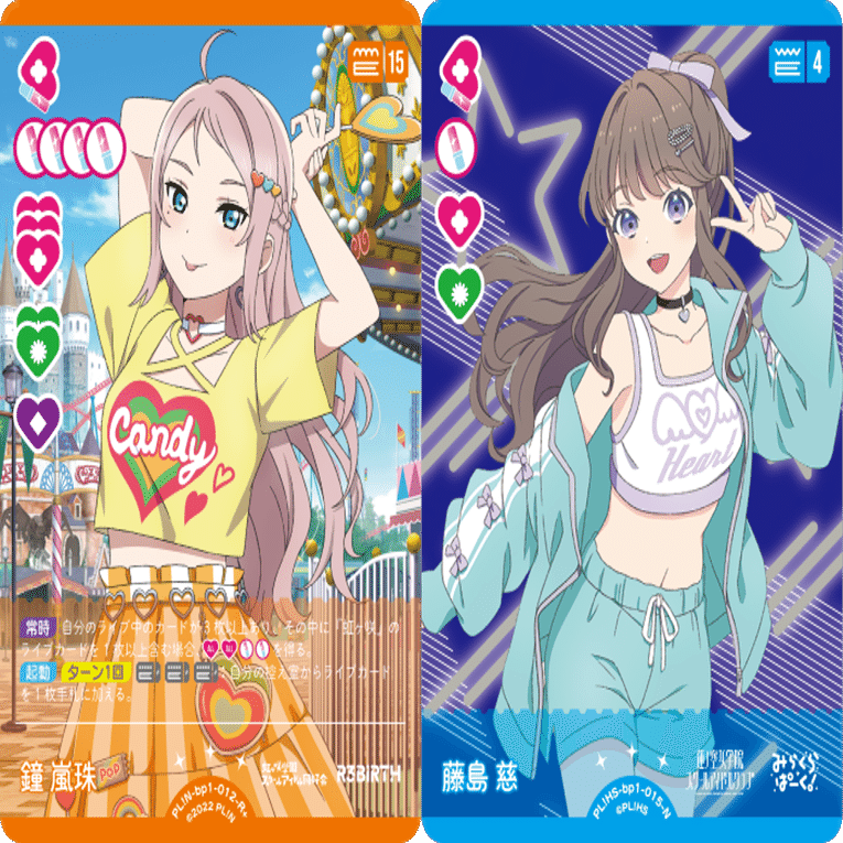 ラブカ】虹色みらぱZ ミッドレンジ｜pero-na（かえで🍁）