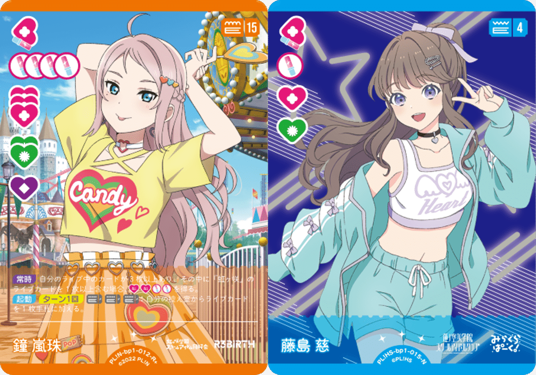 美しい ラブカ】虹色みらぱZ ミッドレンジ｜pero-na（かえで🍁） その他