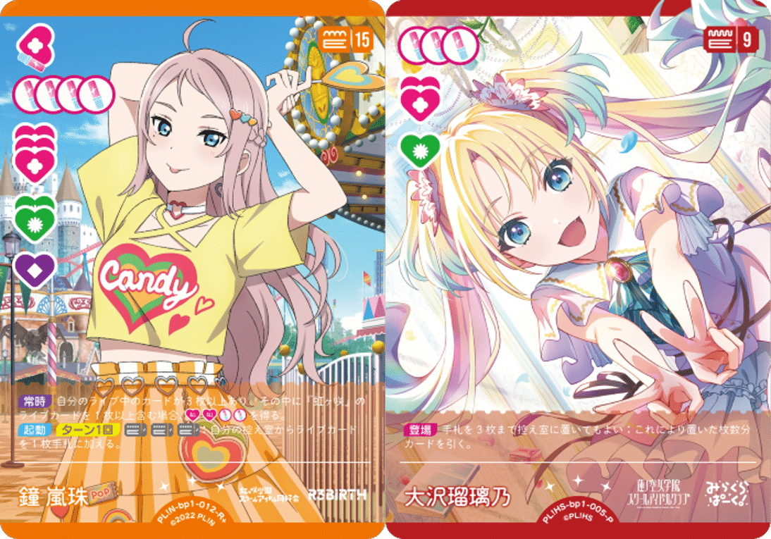 ラブカ】虹色みらぱZ ミッドレンジ|pero-na(かえで🍁) ラブカ】虹色みらぱZ ミッドレンジ|pero-na(かえで🍁)