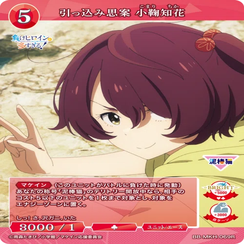 ビルディバイド豊橋｜サイトウ