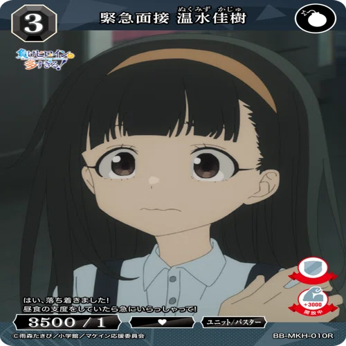 ビルディバイド豊橋｜サイトウ