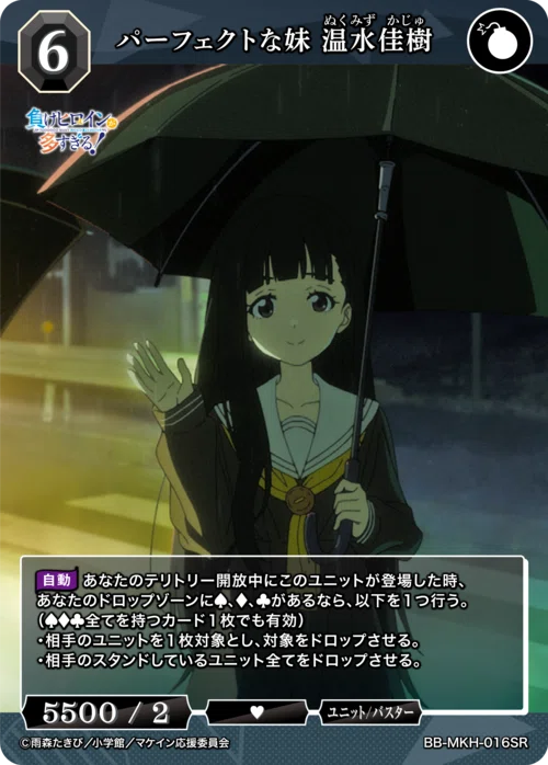 ビルディバイド豊橋｜サイトウ