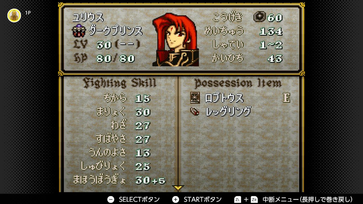 ファイアーエムブレム聖戦の系譜ピアノ楽譜