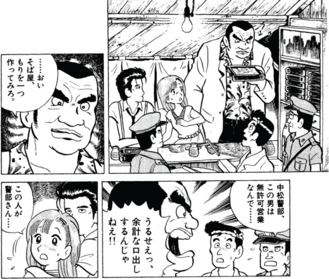 東京一の蕎麦屋に行って蕎麦を食べずにツユの作り方を見ました。美味しんぼ学2-3｜うめさん／美味讃