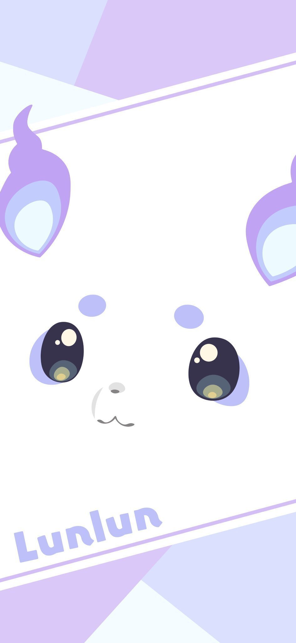 らんらんりんりん飛ばして｜Anakaw