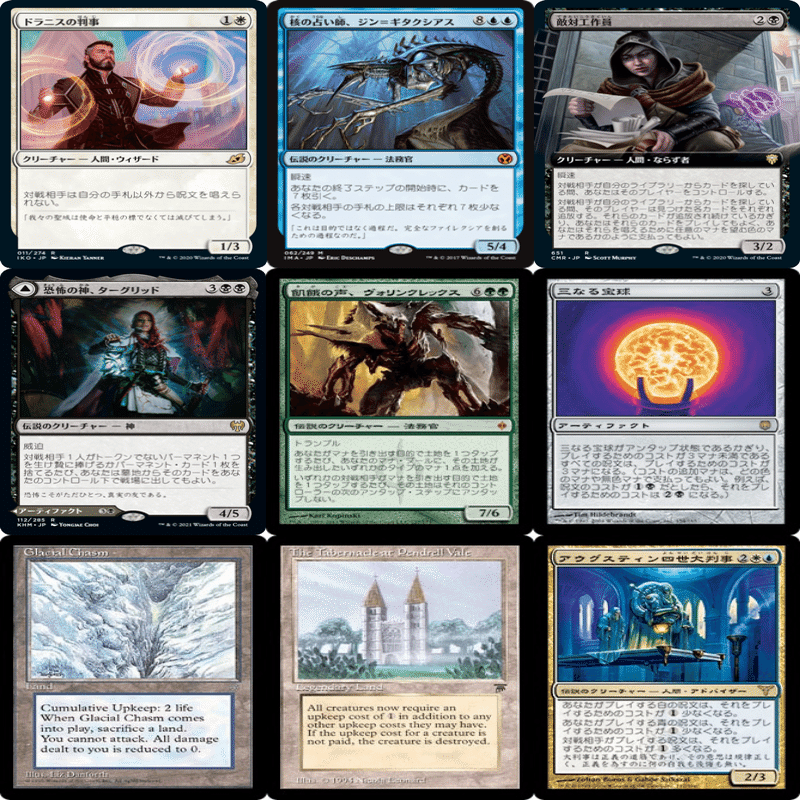 ブラケット3と「ゲームチェンジャー・リスト」｜かやぶき