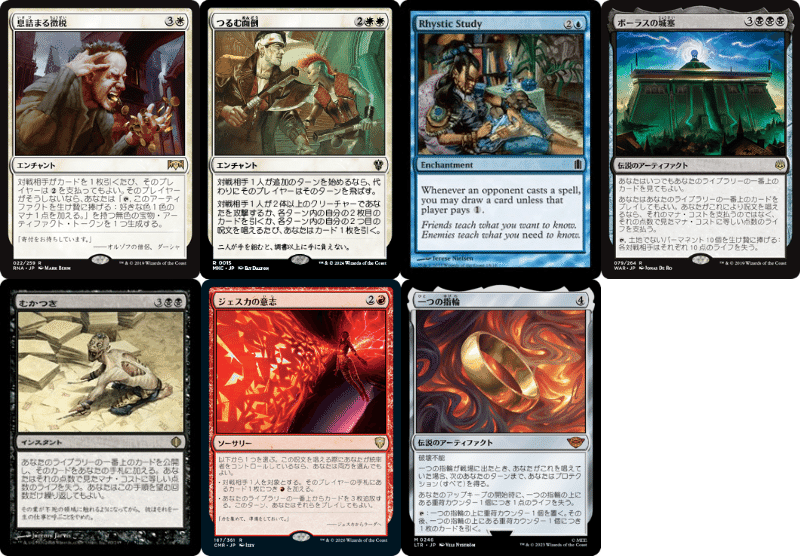 MTG ゲームチェンジャー まとめ売り ブラケット3と「ゲームチェンジャー・リスト」｜かやぶき