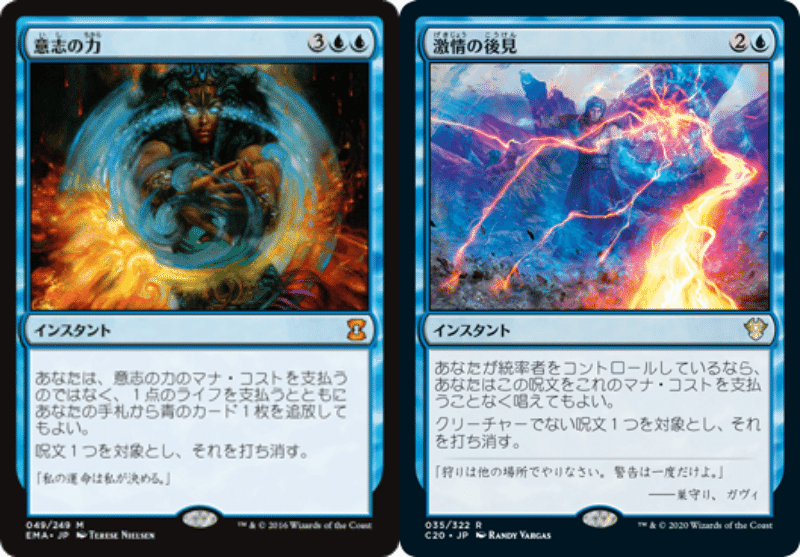 ブラケット3と「ゲームチェンジャー・リスト」｜かやぶき