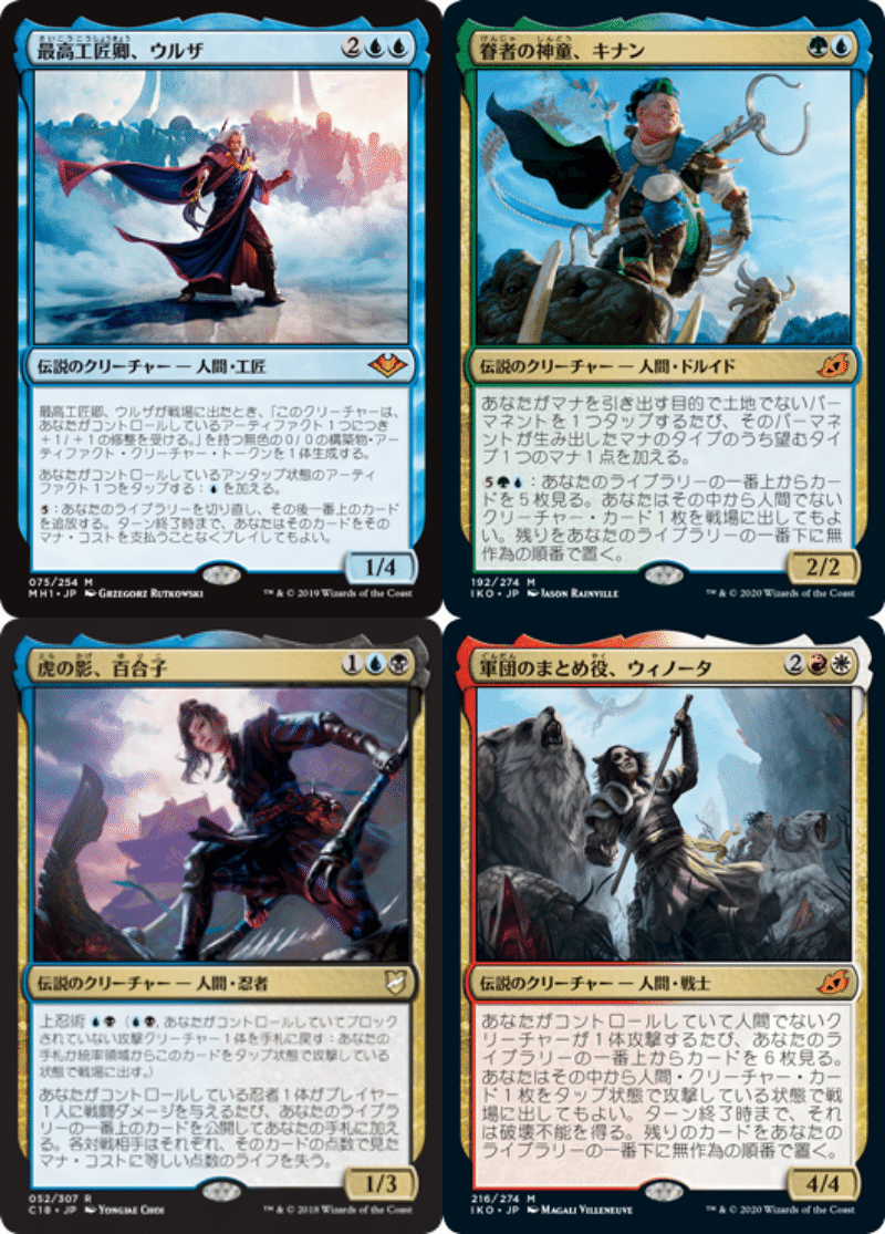 MTG ゲームチェンジャー まとめ売り mtg マジックザギャザリング FFコラボ コモンまとめ売り - メルカリ
