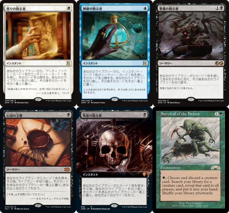 ブラケット3と「ゲームチェンジャー・リスト」｜かやぶき