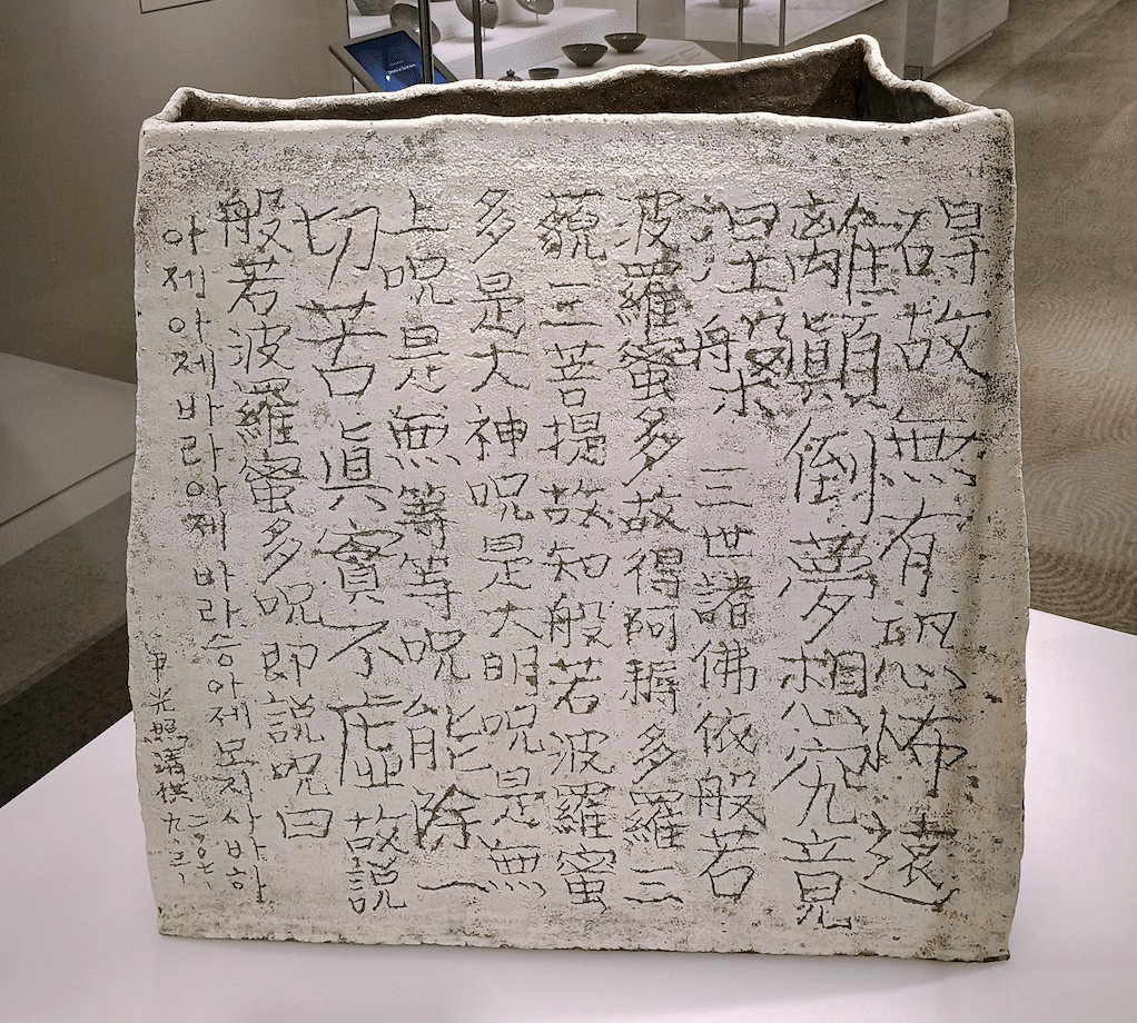 ひとやすみ ＊ Yoon Kwang-cho 尹光照｜ローリー