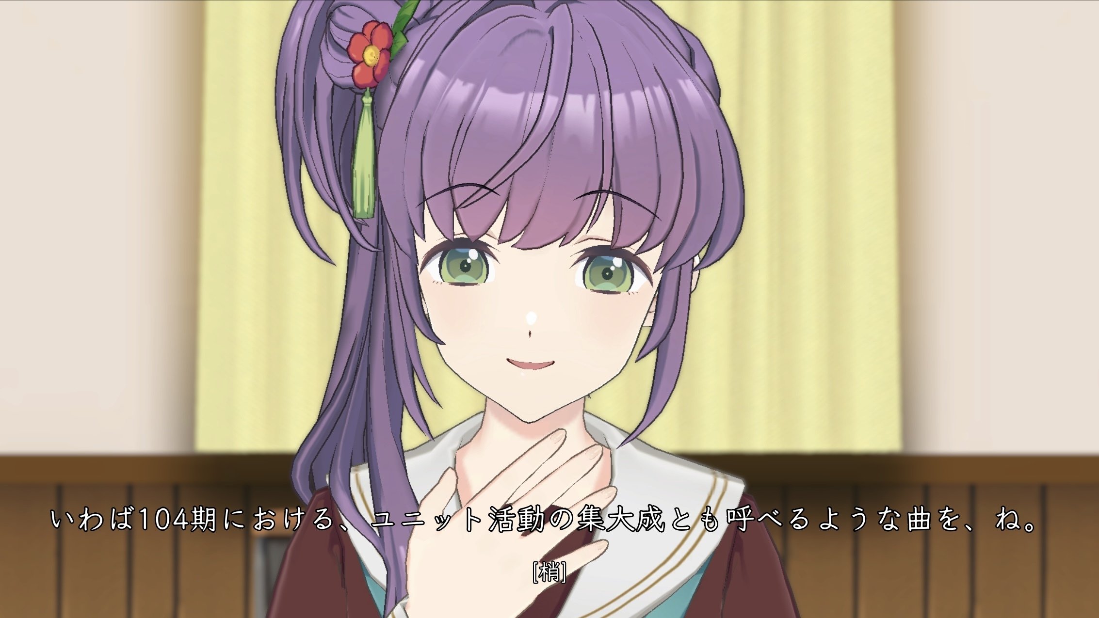 活動記録の記録（2025年2月①）ここじゃないどこかへまだ誰も知らない