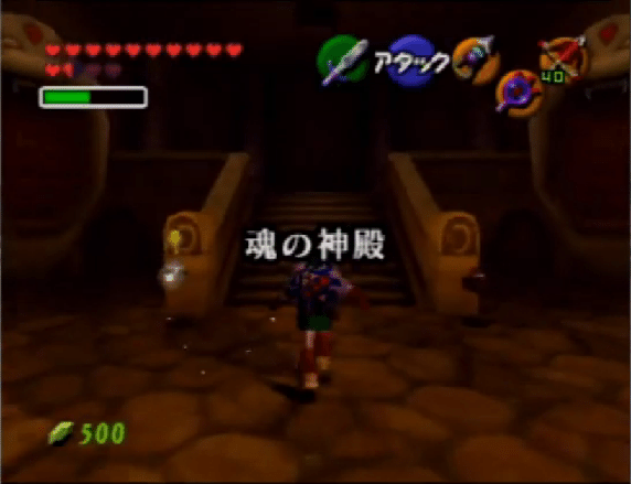 ゼルダの伝説 時のオカリナ】全12ダンジョン攻略難易度