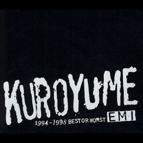 【未開封】黒夢　カレンダー　1999 2025年最新】Yahoo!オークション - 黒夢(く か行)の中古品・新品