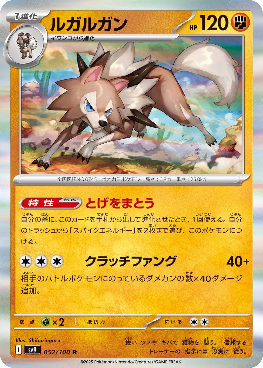 ドラパルトex　進化ライン　モンボミラー ドラパルトex sar モンボミラー 進化ライン付き 7枚まとめ売り