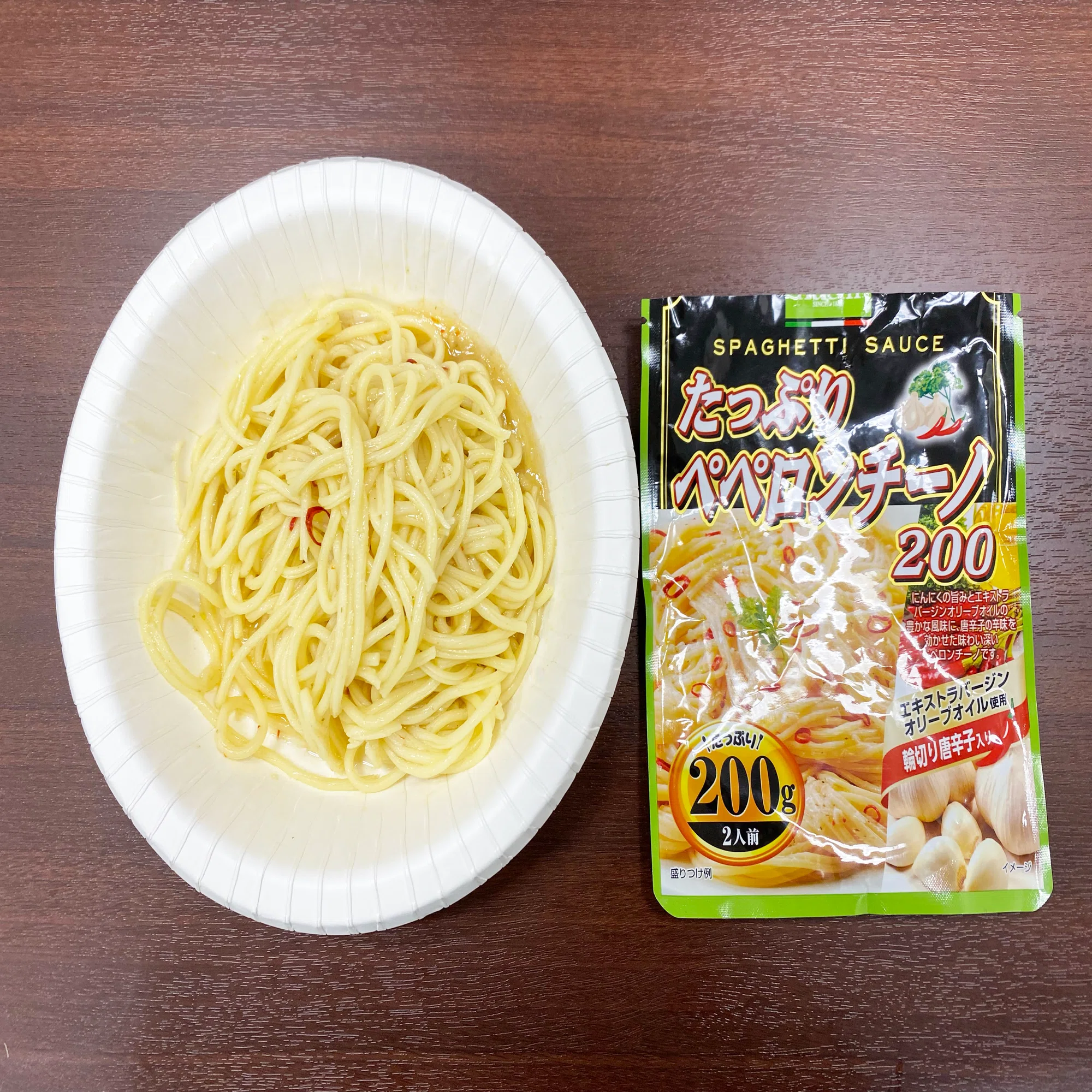 パスタ総重量2kg!? ペペロンチーノ8種食べ比べ終わるまで帰れまエイト 