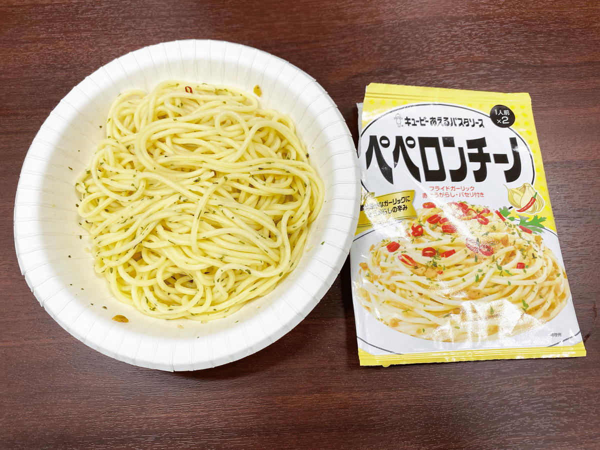 パスタ総重量2kg!? ペペロンチーノ8種食べ比べ終わるまで帰れま