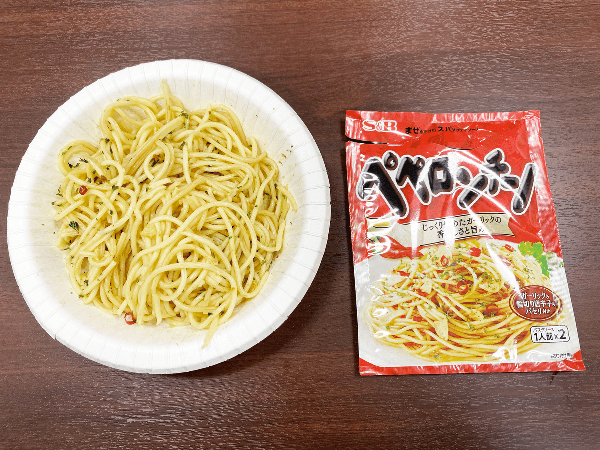 ペペロンチーノページ photo.jpg