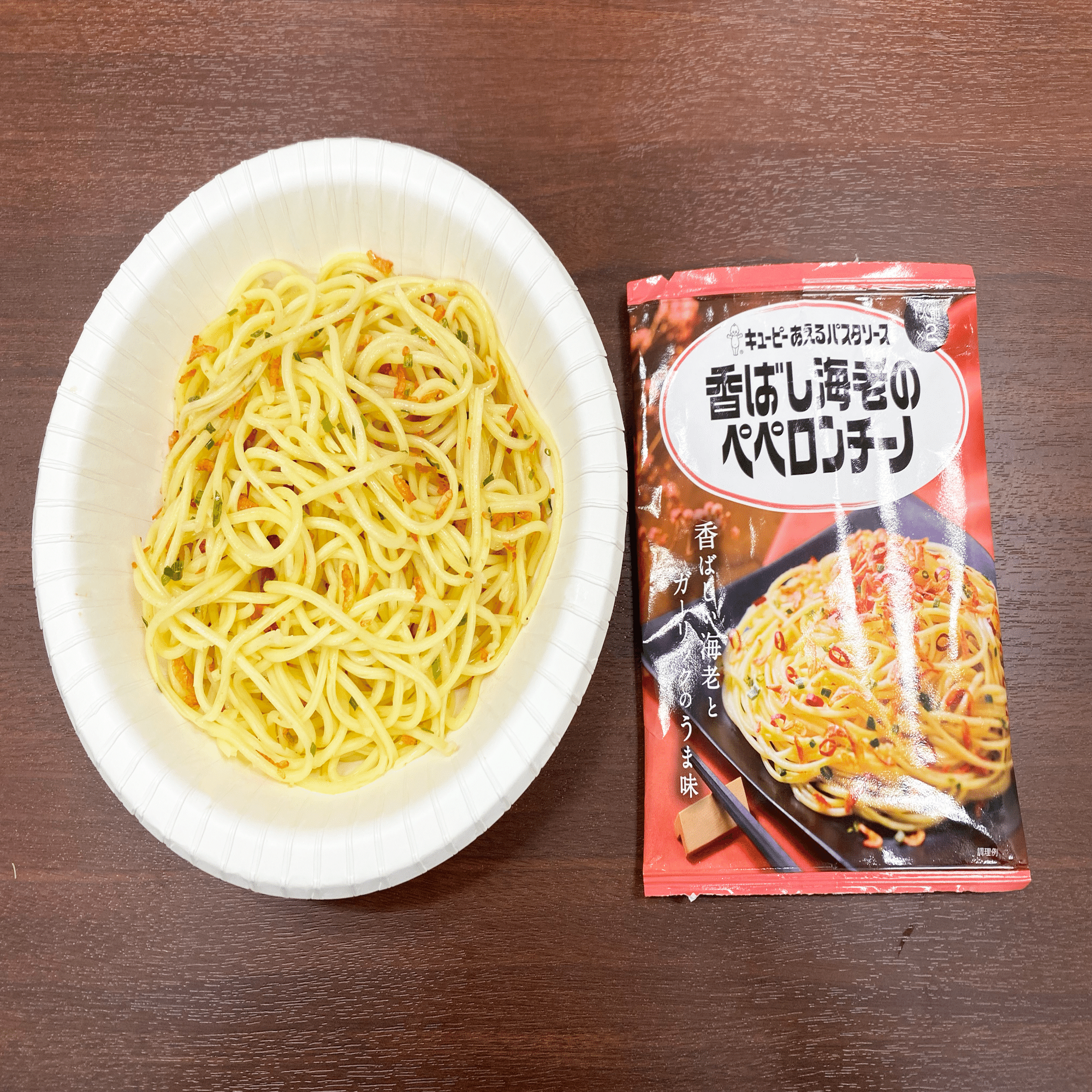 パスタ総重量2kg!? ペペロンチーノ8種食べ比べ終わるまで帰れまエイト