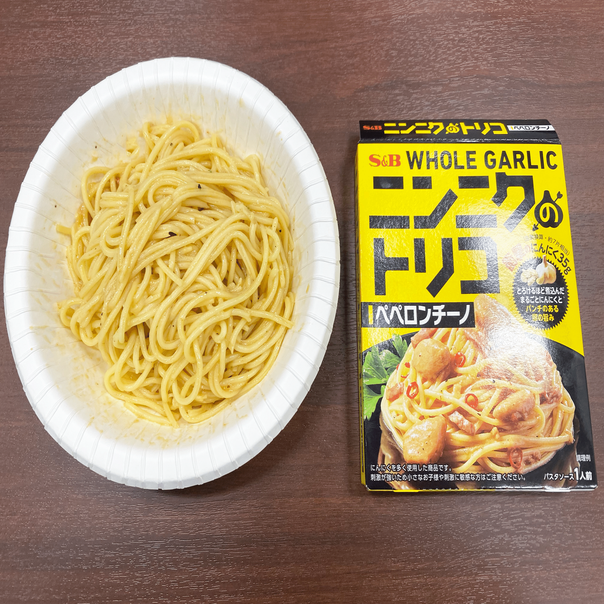 パスタ総重量2kg!? ペペロンチーノ8種食べ比べ終わるまで帰れまエイト