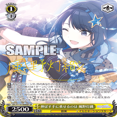 8電源蓮ノ空: 解釈 & 徹底的な解説｜Saffloer