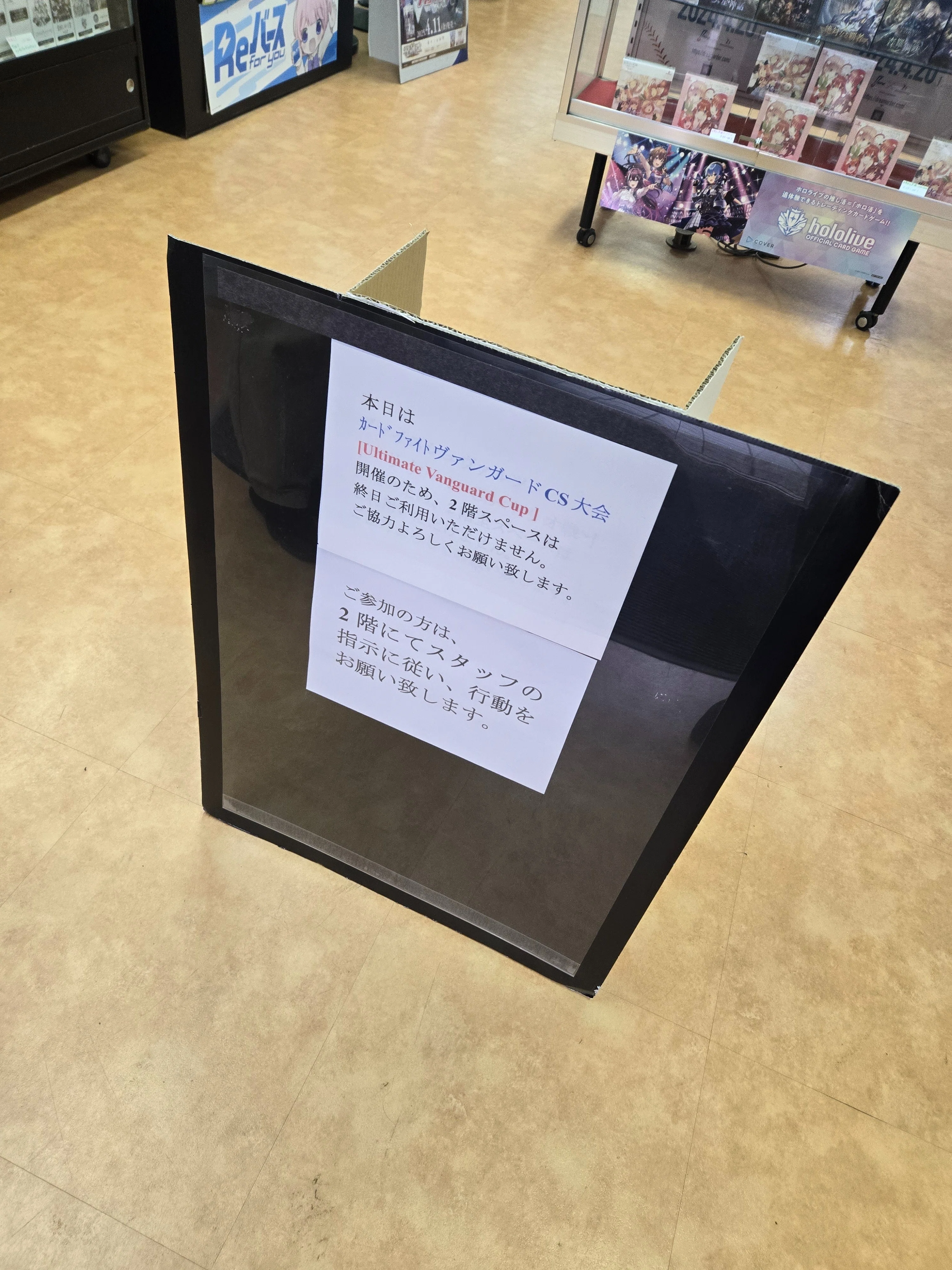 GRAND Ultimate Vanguard CUP プレマ&スリーブセット 【公式通販】