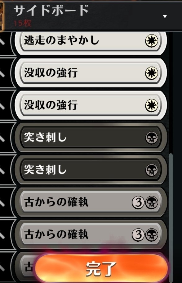 MTGA】「安らかなる夜明け」デッキ紹介【アルケミー】｜がばんちょ