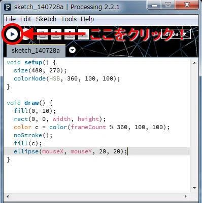 Processing で遊びながらプログラミングの基礎を学ぼう！｜DF TALK