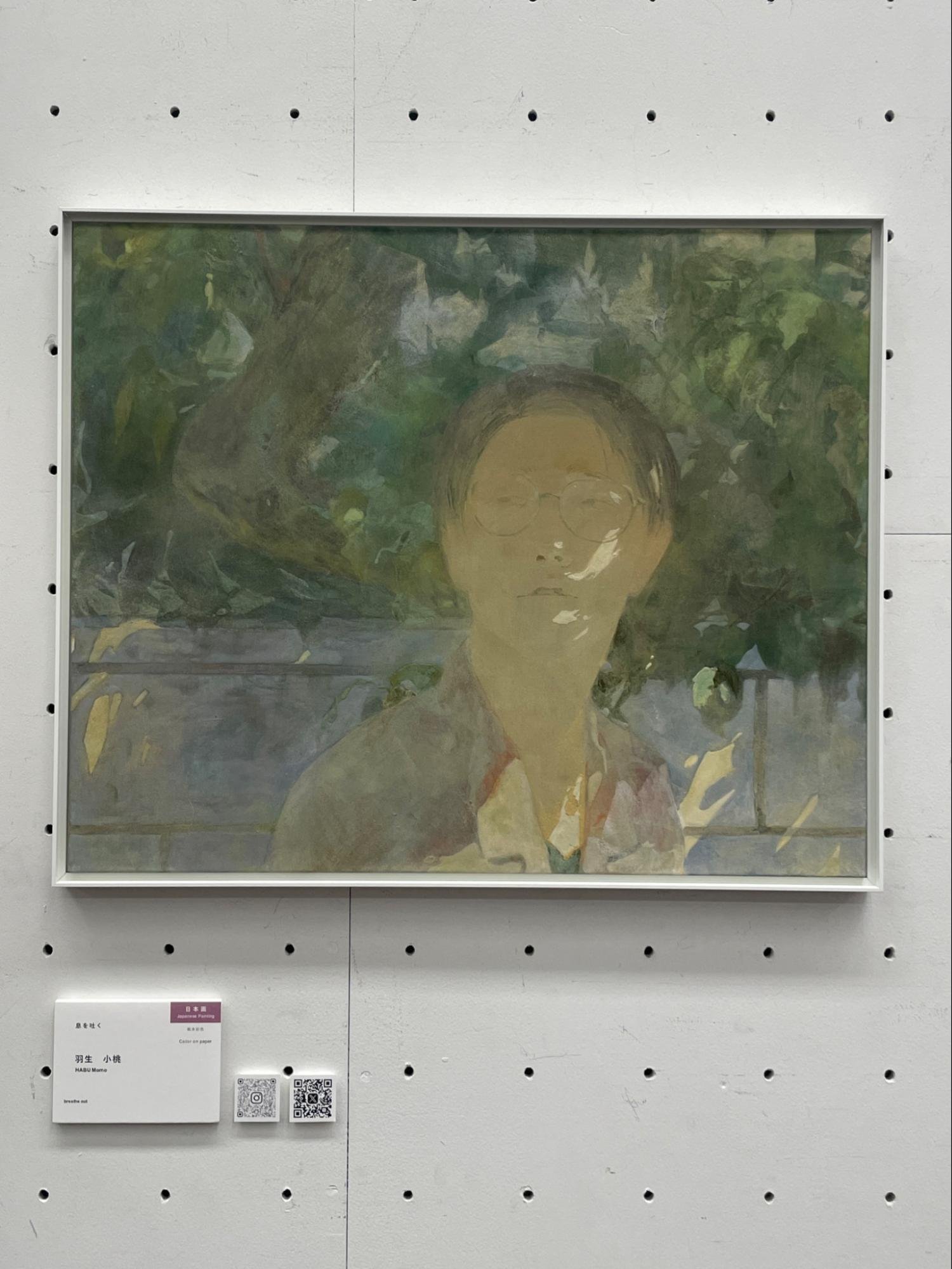 東京藝術大学 卒業修了制作展が映し出す世相(木村苑香）｜みなみしま