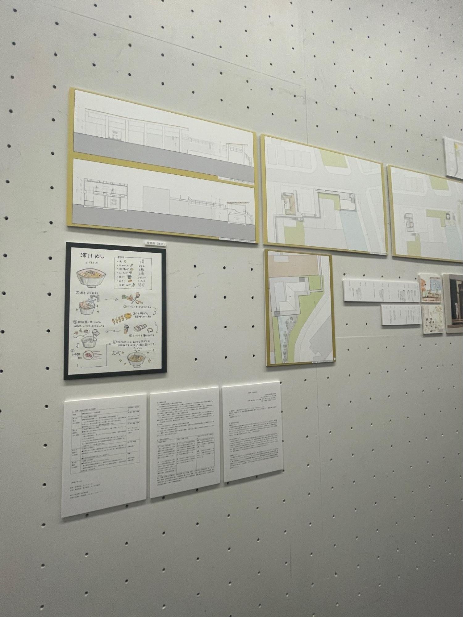 東京藝術大学 卒業修了制作展が映し出す世相(木村苑香）｜みなみしま