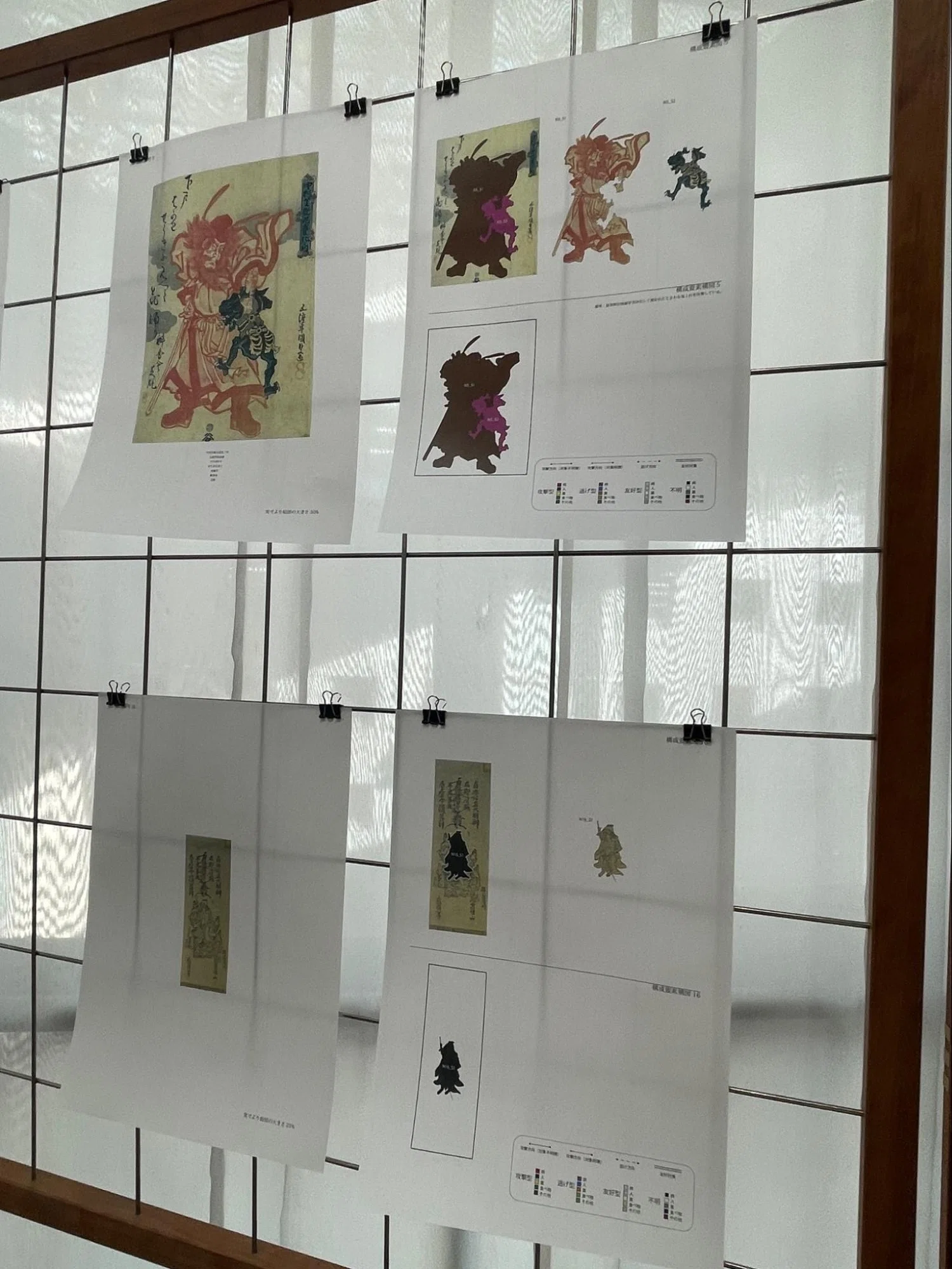 東京藝術大学 卒業修了制作展が映し出す世相(木村苑香）｜みなみしま