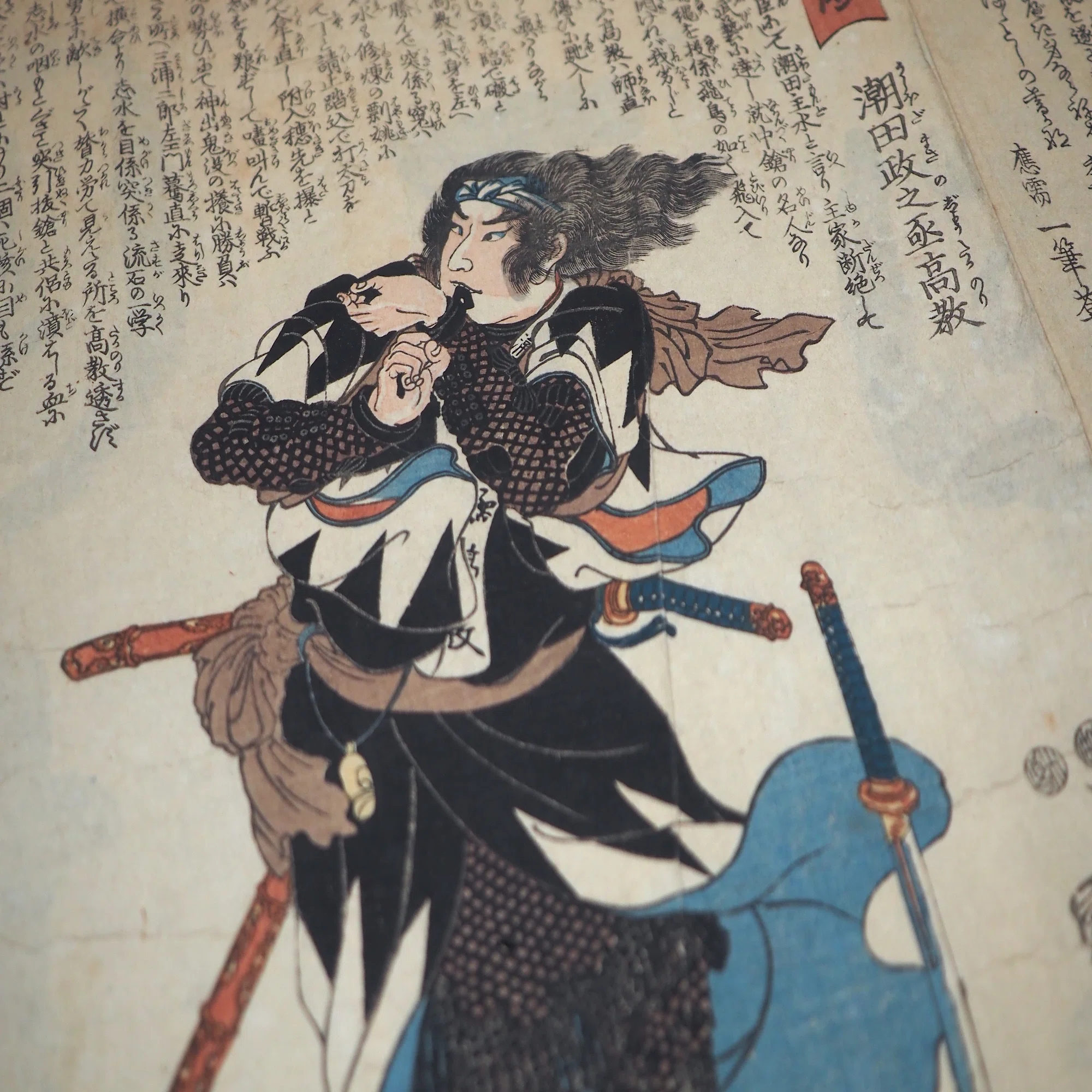 歌川国芳の男前な浮世絵《誠忠義士伝》…東京国立博物館｜かわかわ