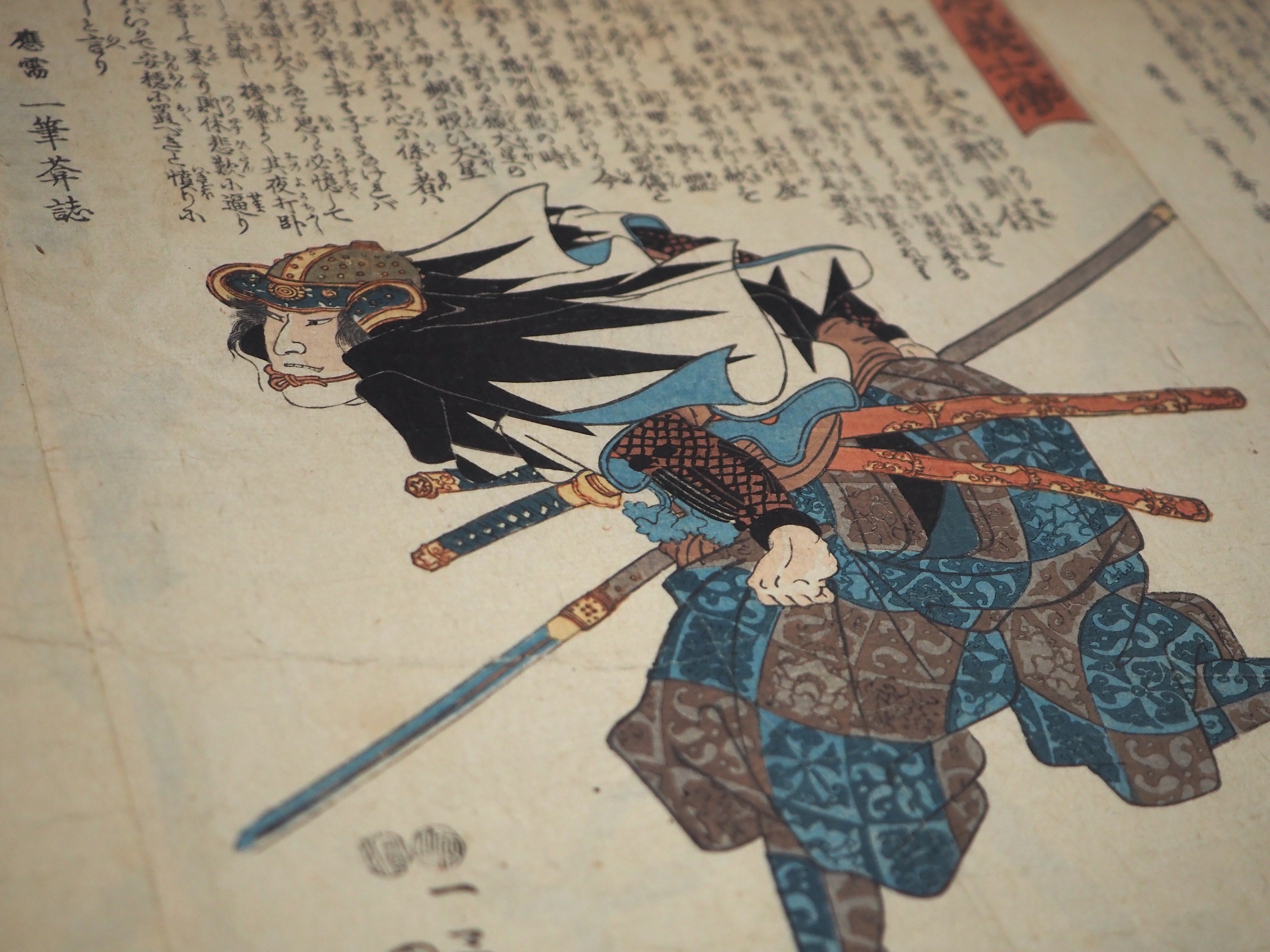 歌川国芳の男前な浮世絵《誠忠義士伝》…東京国立博物館｜かわかわ